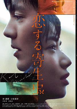 二十 电影海报